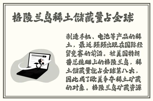 我游泳摸妺妺的奶c了她作文