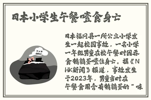 原神女角色翻白眼流眼泪流口水